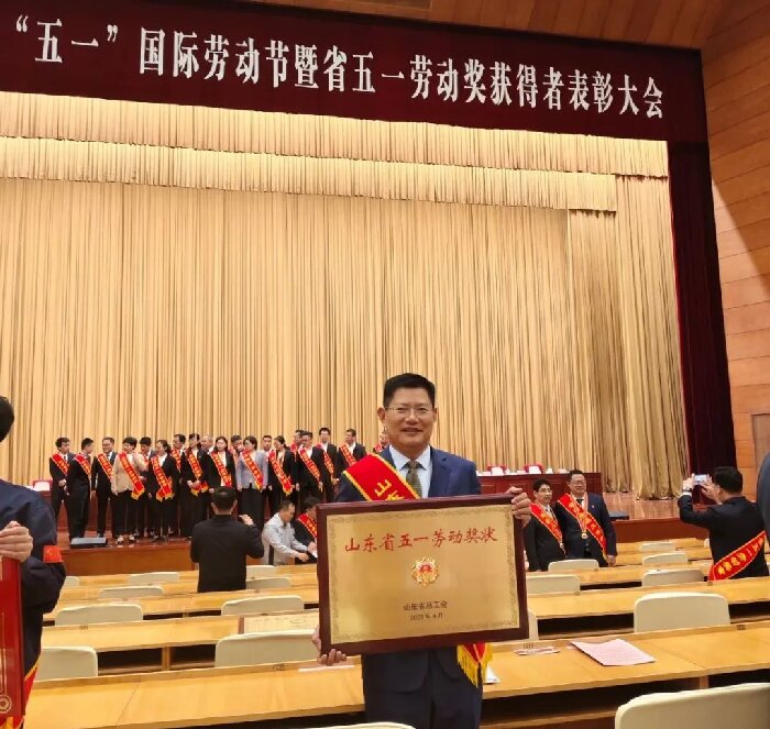 喜報(bào)丨熱烈慶祝天意機(jī)械榮獲“山東省五一勞動獎狀”